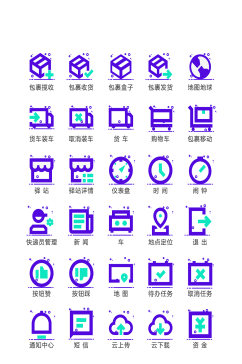 购物电商手机app小图标