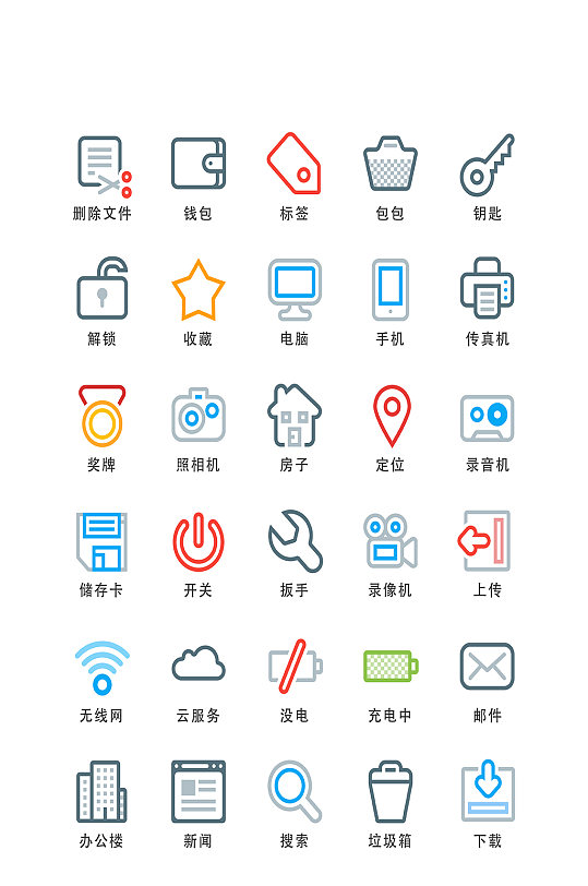 电子产品电商手机app小图标