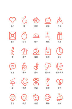 爱情电商手机app小图标