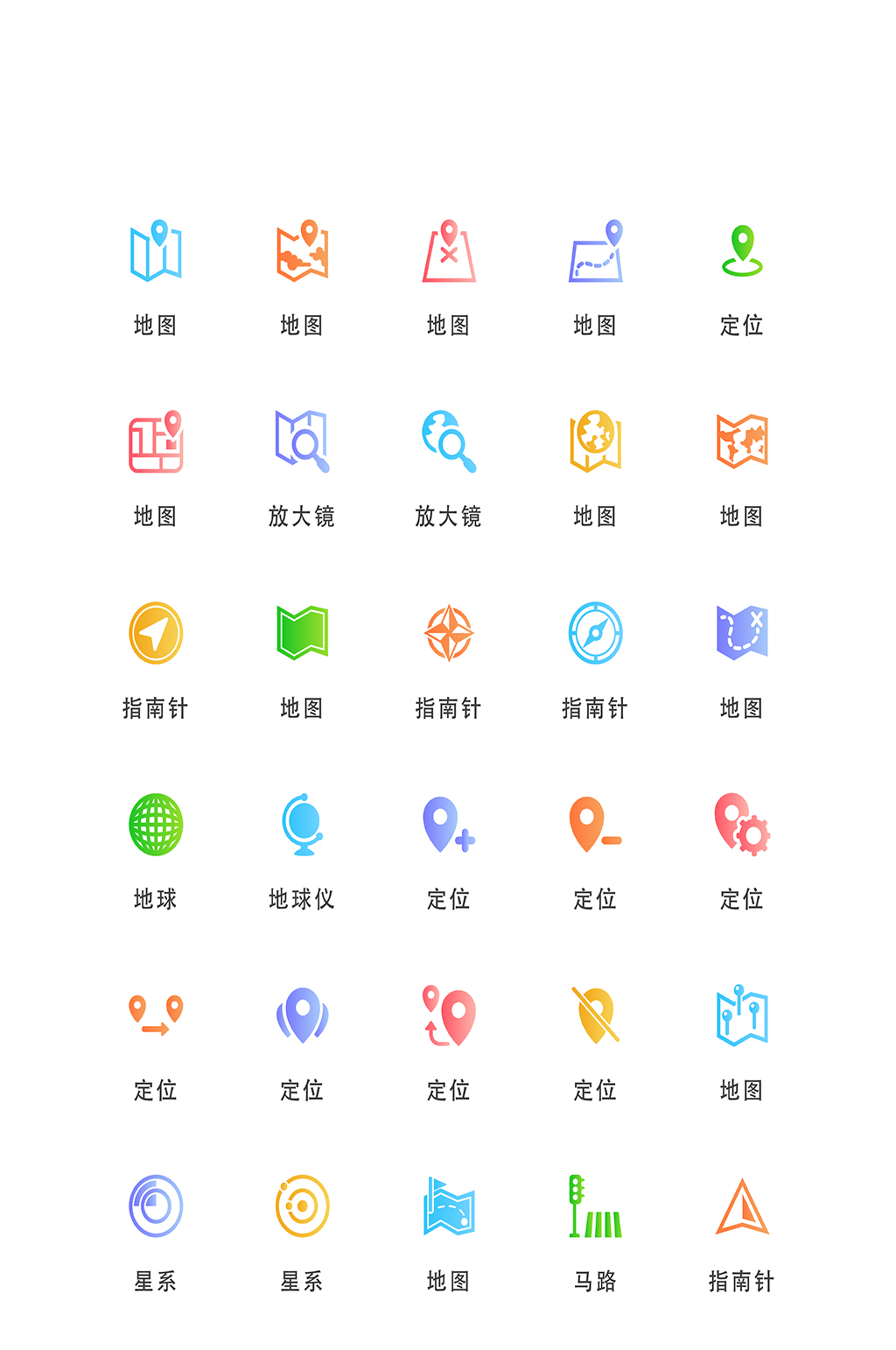 地图定位电商手机app小图标素材