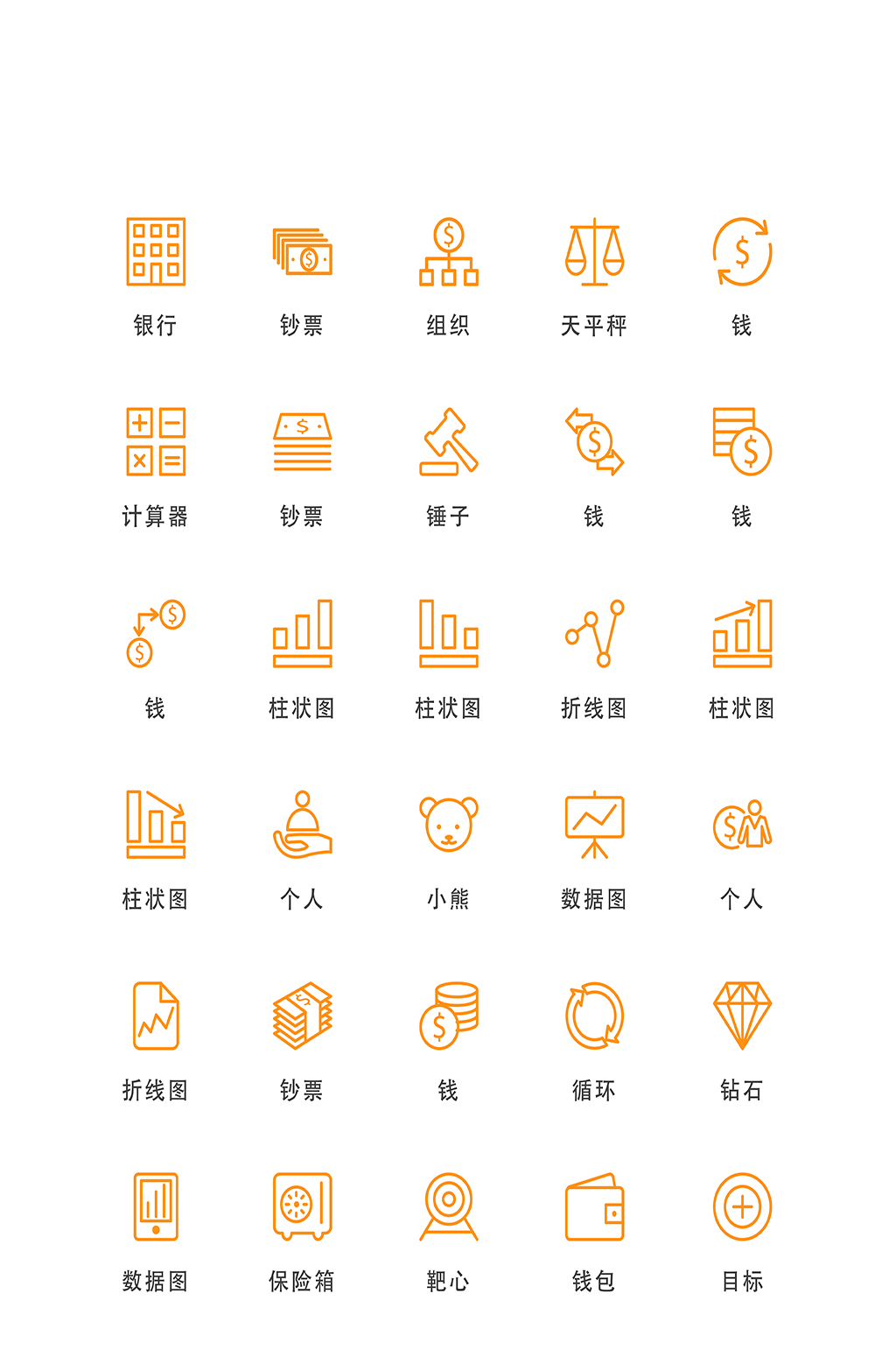 理财电商手机app小图标素材