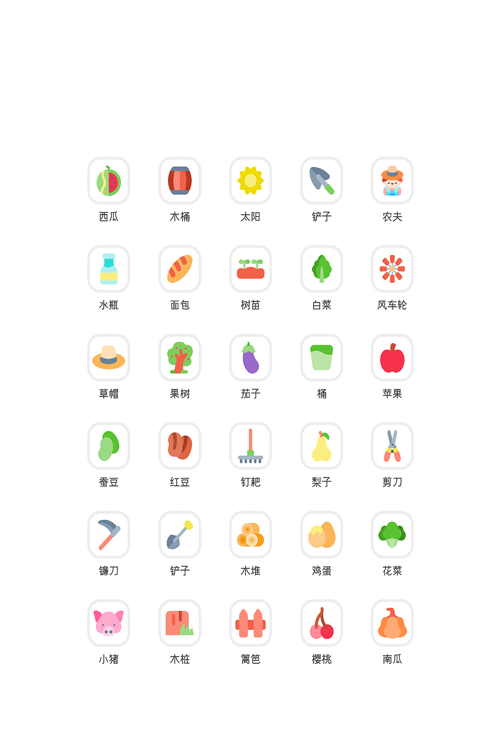 蔬菜电商手机app小图标素材