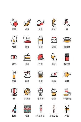 食物电商手机app小图标