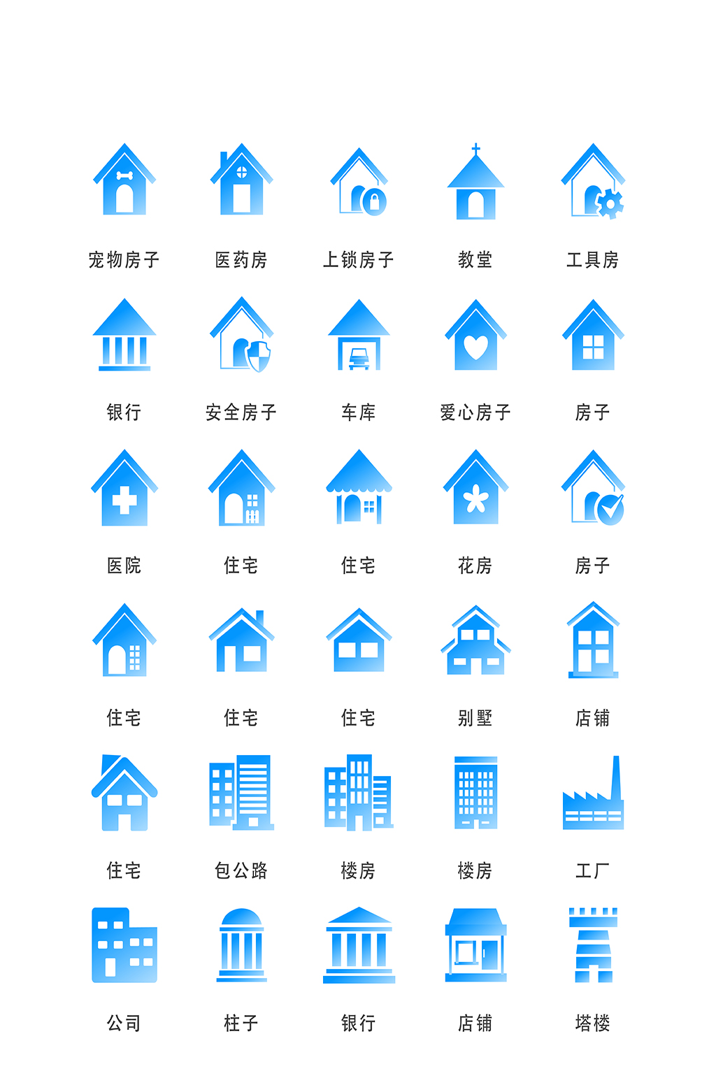 高德地图住宅图标分类图片