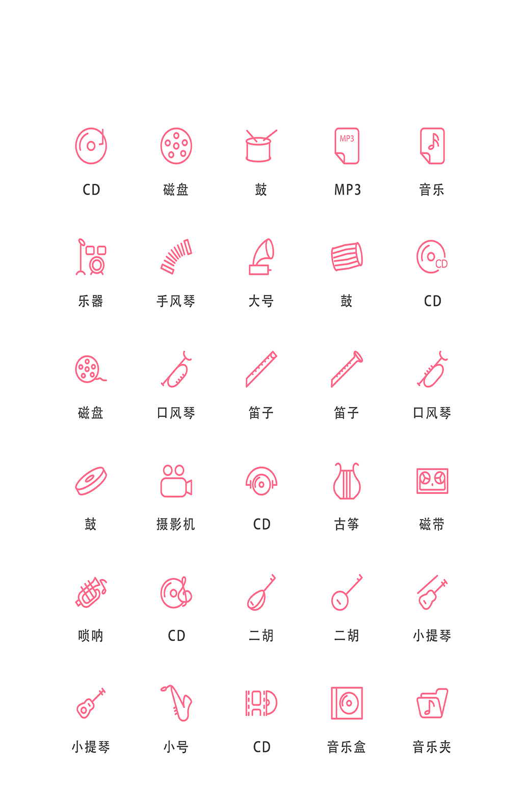 CD播放电商网络程序图标素材
