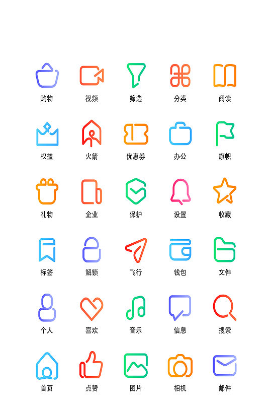 app权益图片-app权益素材下载-众图网