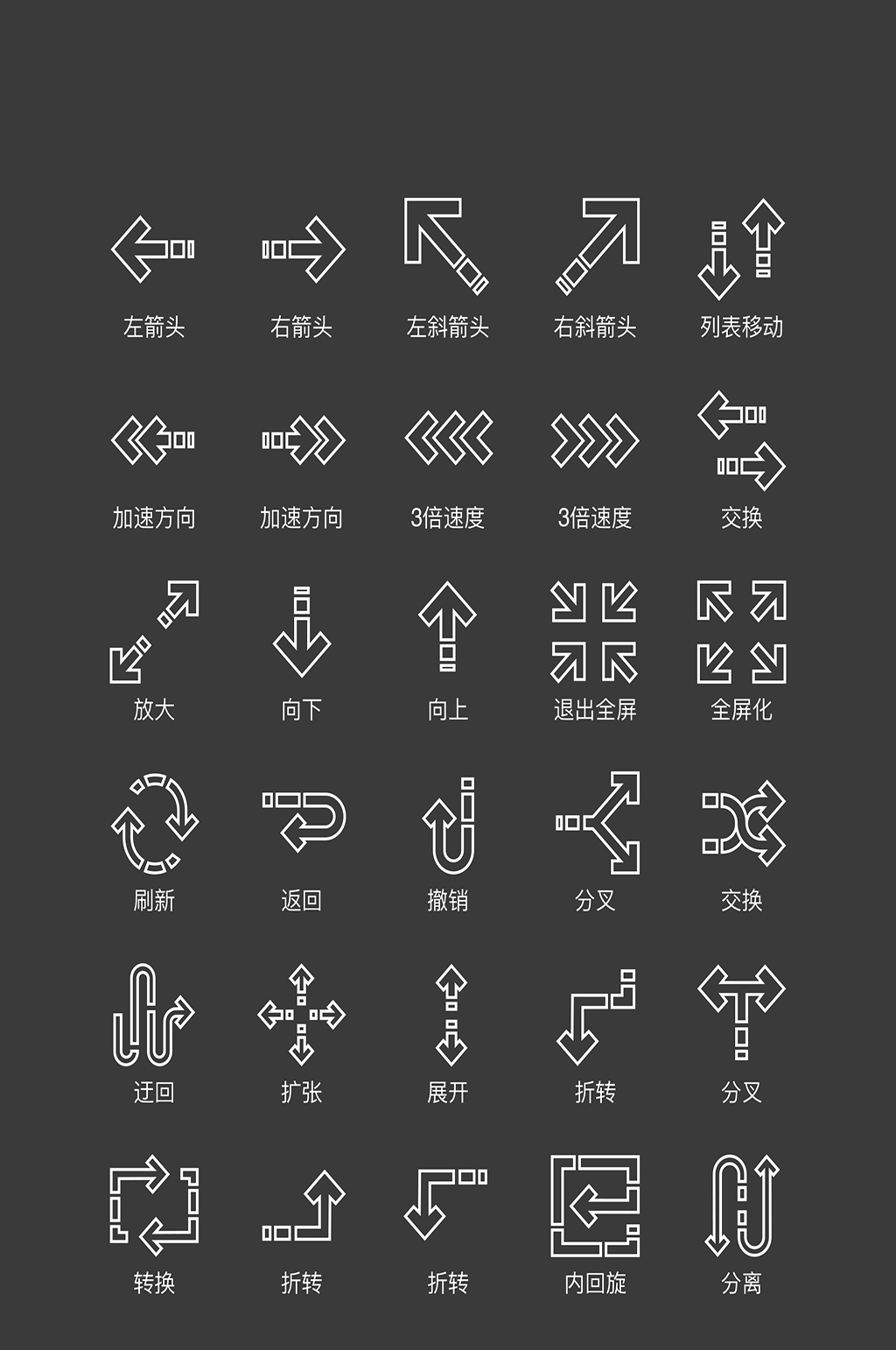 箭头网店电商app图标素材