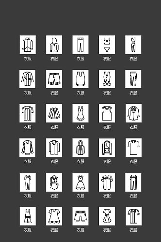 衣服网店电商app图标