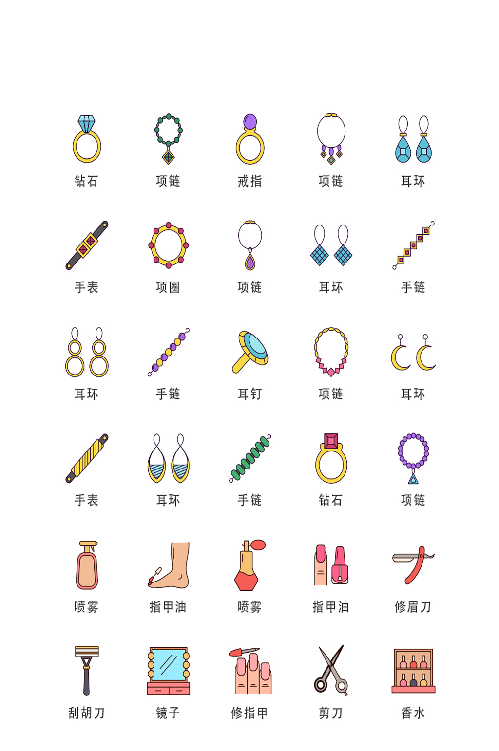 手势网店电商app图标素材