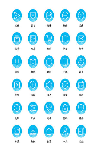 信贷网店电商app图标