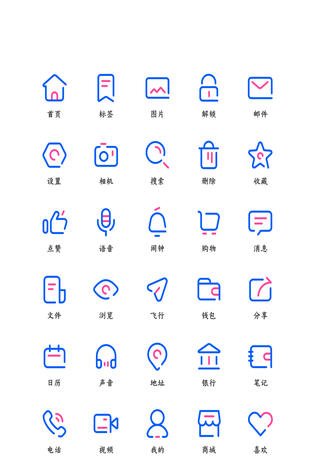 设置电商网店程序图标素材