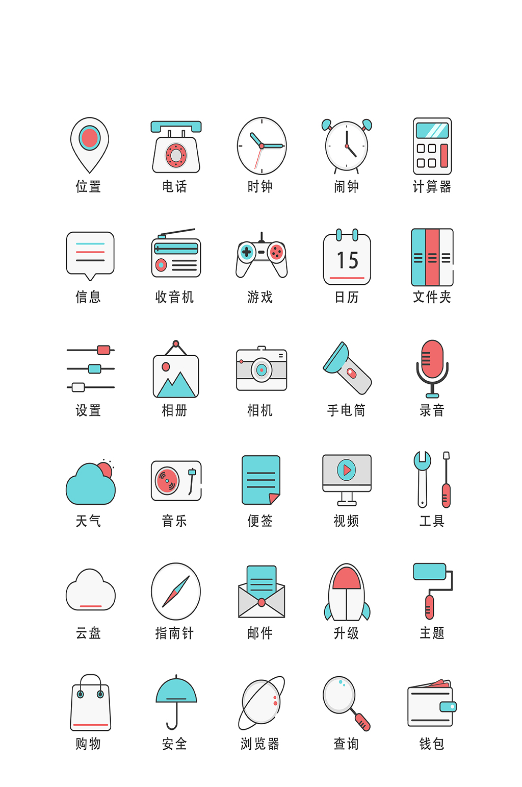 照相机电子商务网店程序图标素材