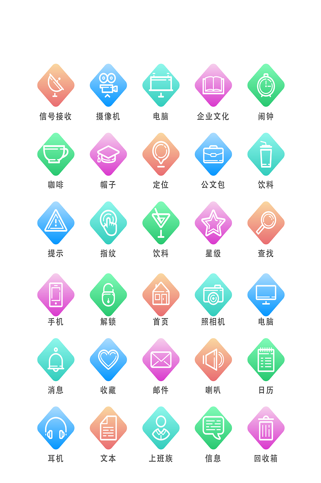 小标签招牌素材_小标签招牌模板_小标签招牌设计图片免费下载-众图网