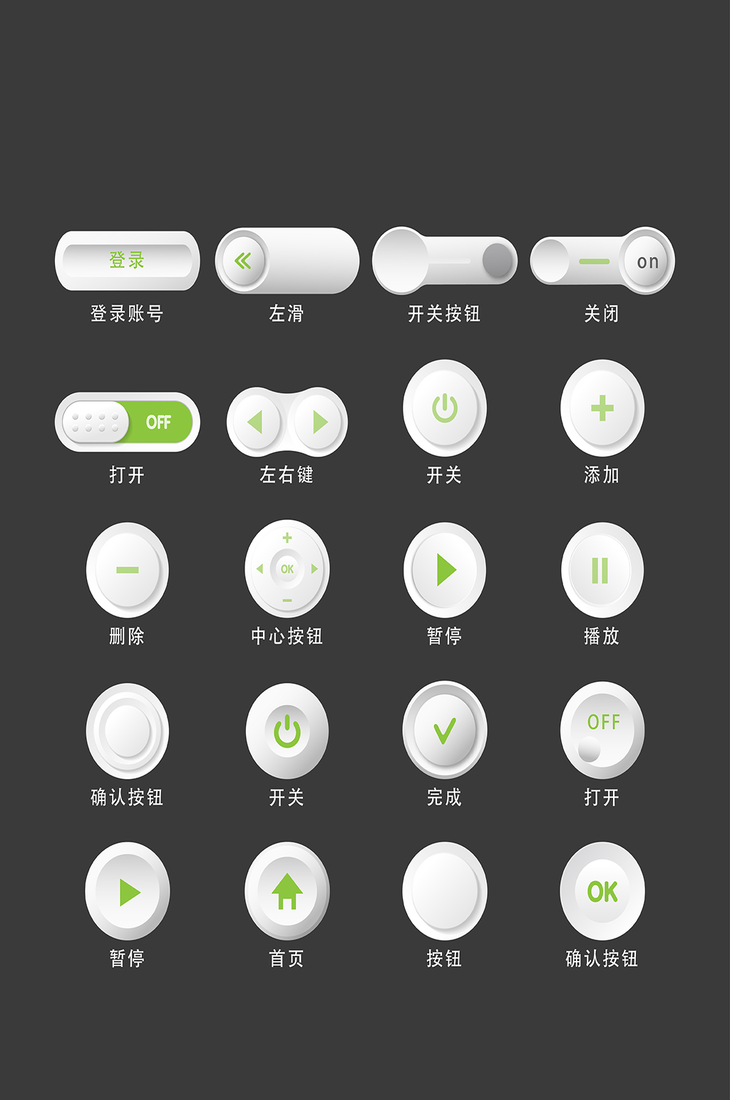 音乐播放电子商务网店程序图标素材