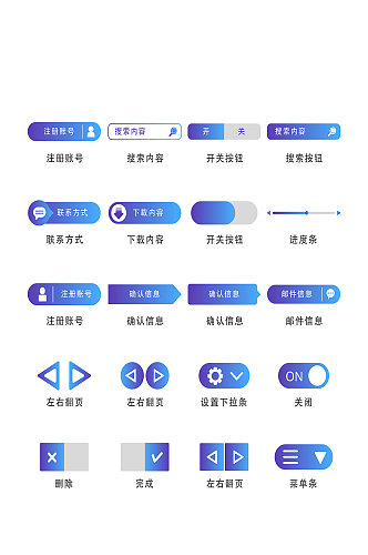 按钮网络平台程序图标