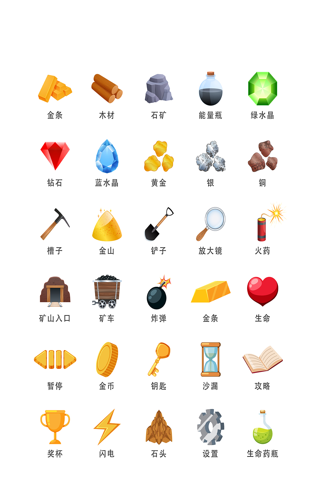 材质网络平台程序图标素材