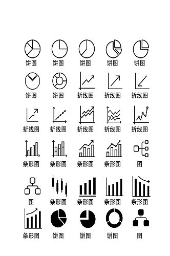 折线图电商软件程序元素图标