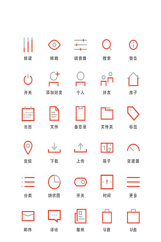 个人开关网络网页程序图标