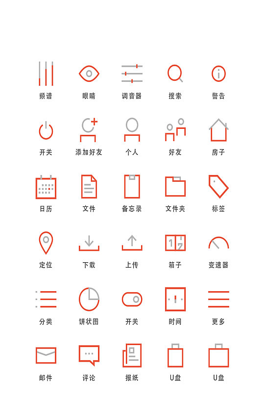 个人开关网络网页程序图标