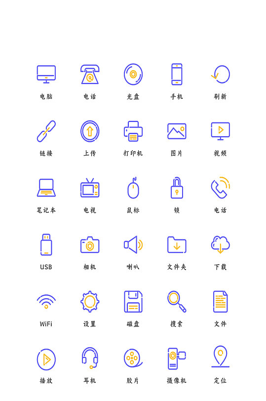 打印机网络网页程序图标