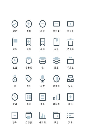 银行网络网页程序图标