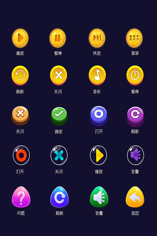 播放网络网页程序图标