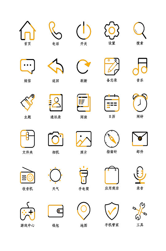 通讯录网络网站程序图标