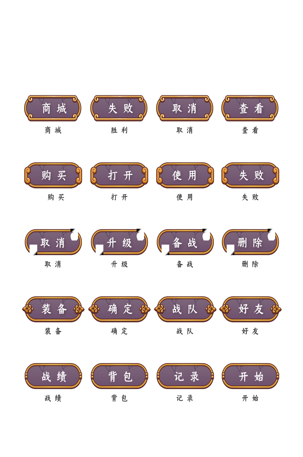 使用按钮网络网站程序图标素材