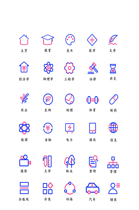 学科网络网站程序图标