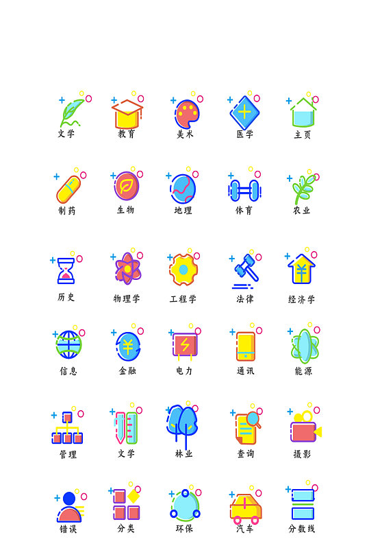 学科教育网络网站程序图标