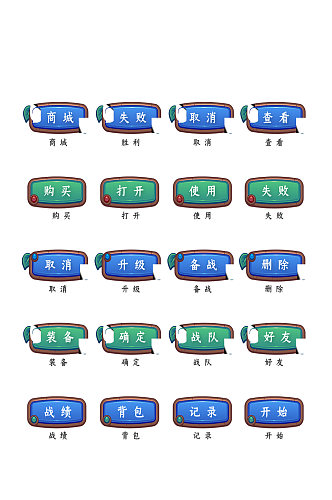 程序按钮网络网站程序图标