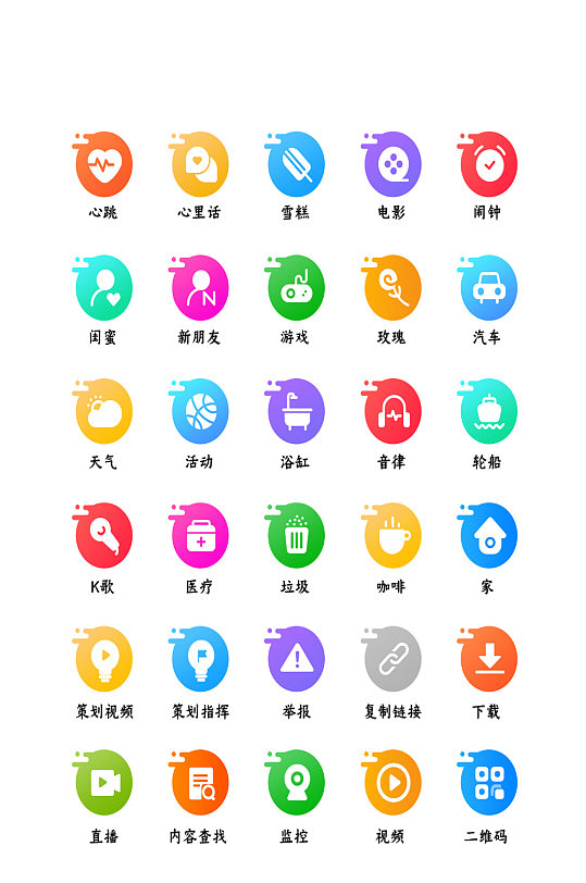 旅游度假网络网站程序图标