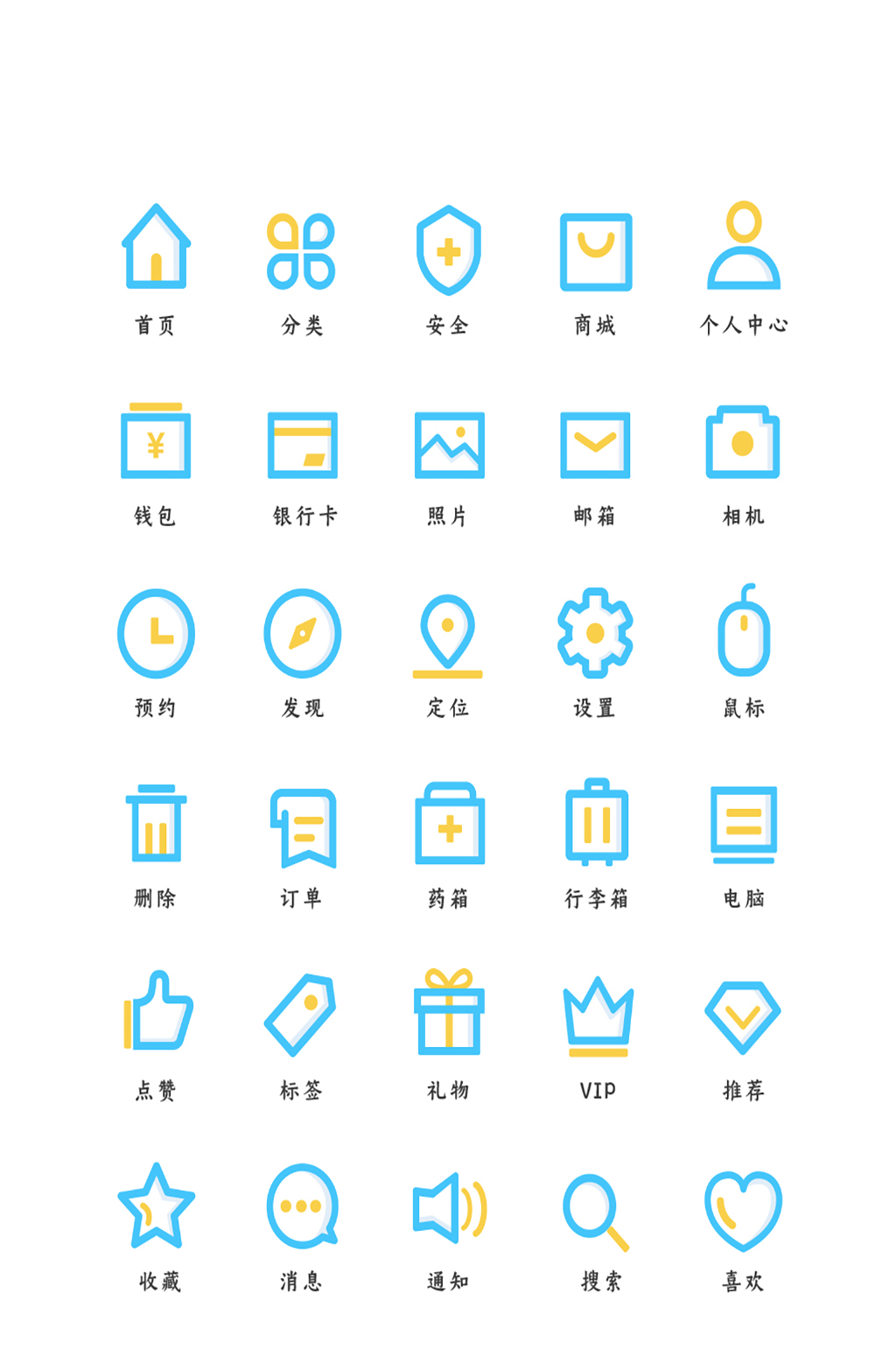 预约图标素材_预约图标模板_预约图标设计图片免费下载-众图网