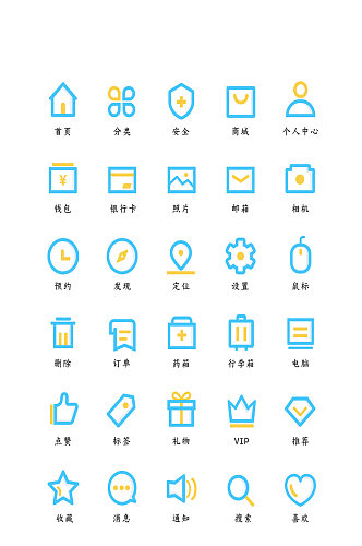 定位预约网络手机程序图标