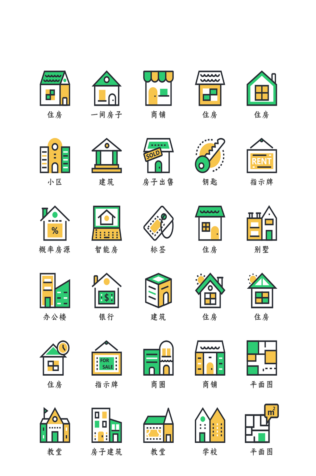 建筑網(wǎng)絡(luò)手機程序圖標(biāo)素材