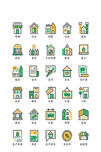 教堂网络手机程序图标