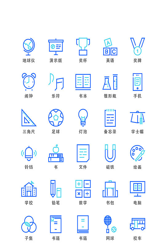 教学网络手机程序图标