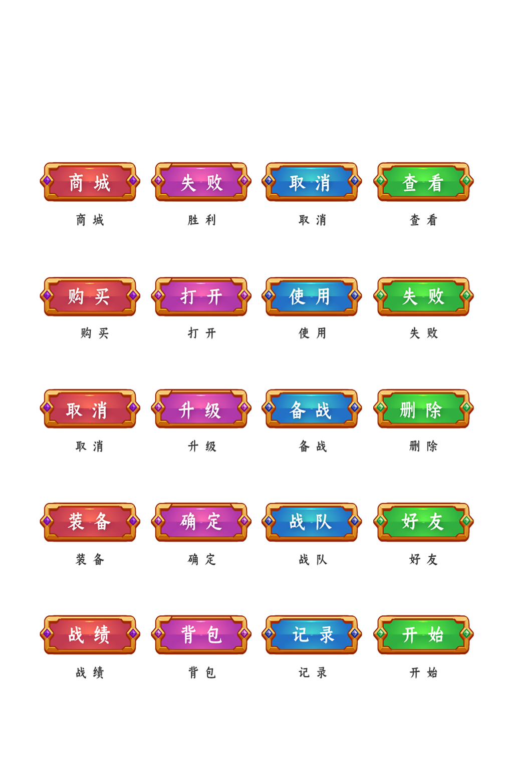 电子游戏网络手机程序图标素材