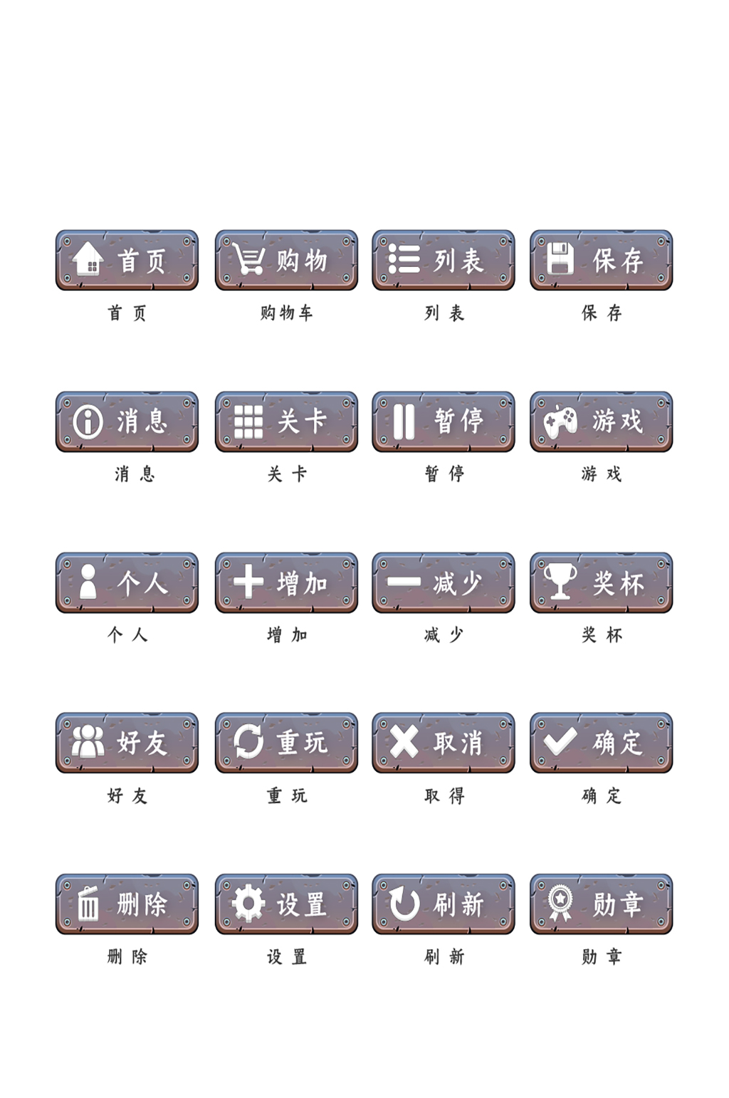 音乐网络手机程序图标素材