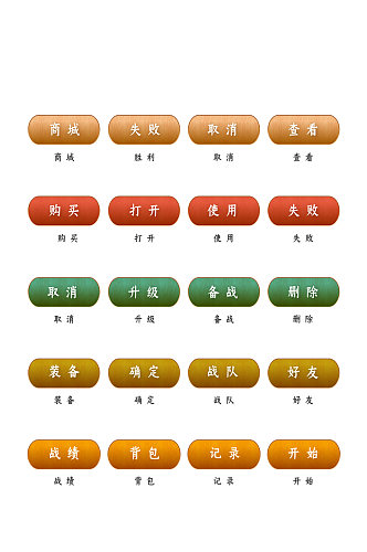 购买网络手机程序图标