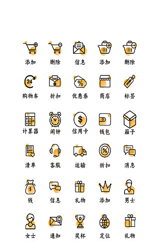 信用卡网络手机程序图标