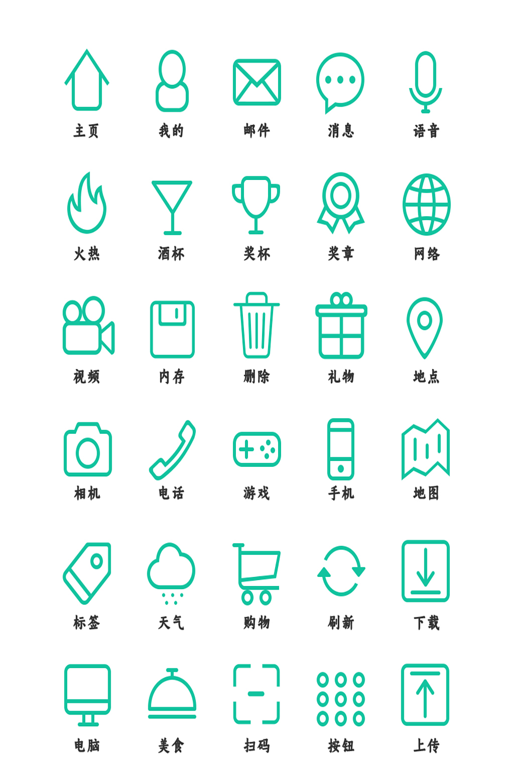 奖章网络程序软件图标素材