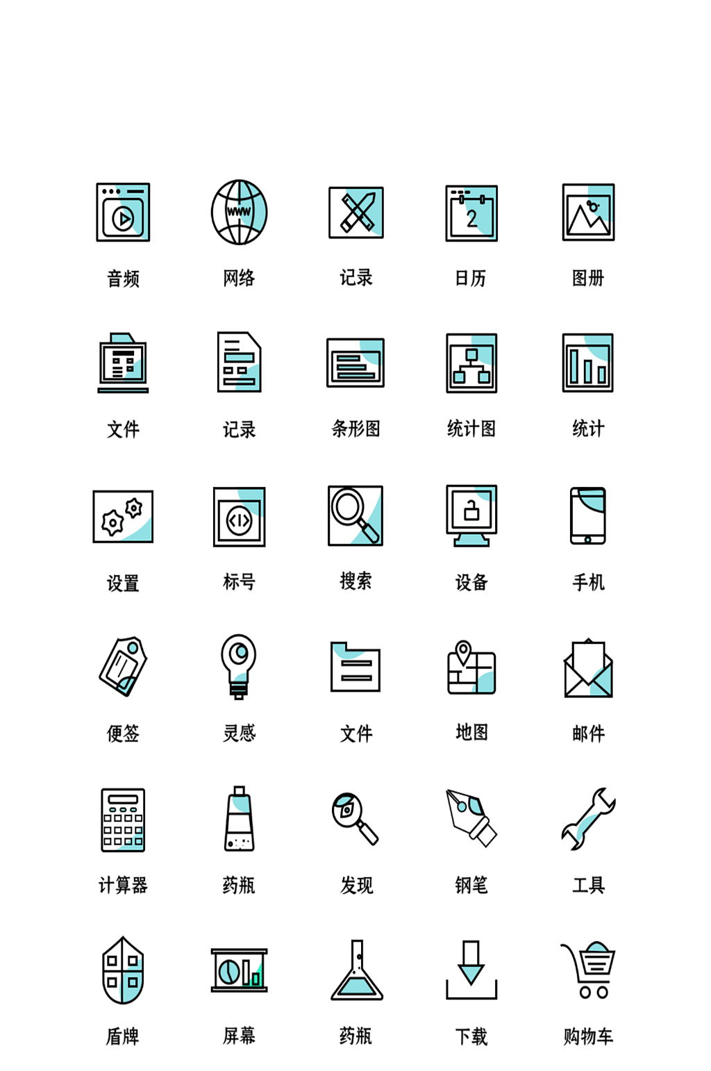 统计网络程序软件图标素材