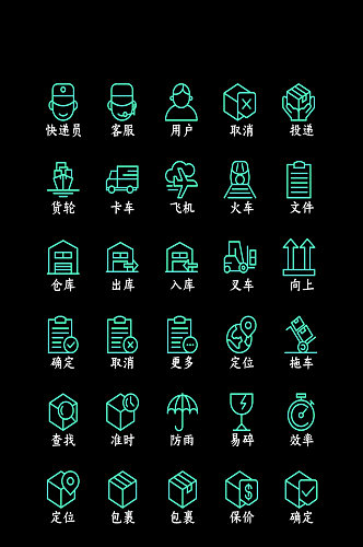 飞机网络程序小商务图标