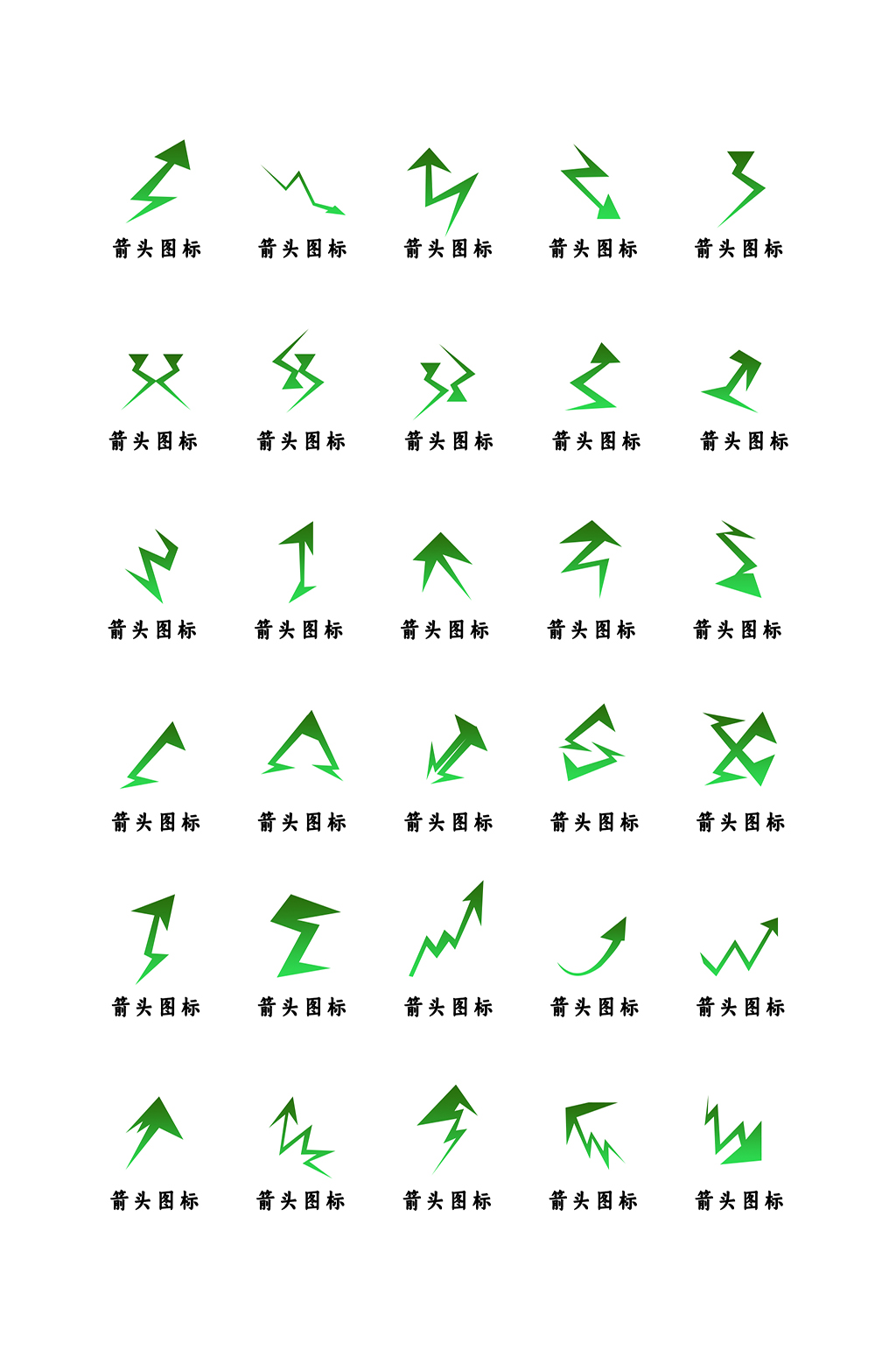 指示箭頭網(wǎng)絡(luò)程序小圖標(biāo)素材