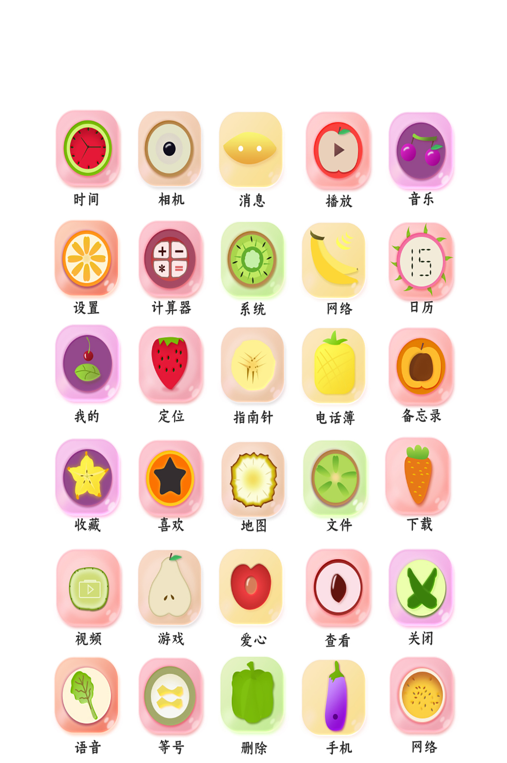可爱相机程序电子程序图标素材