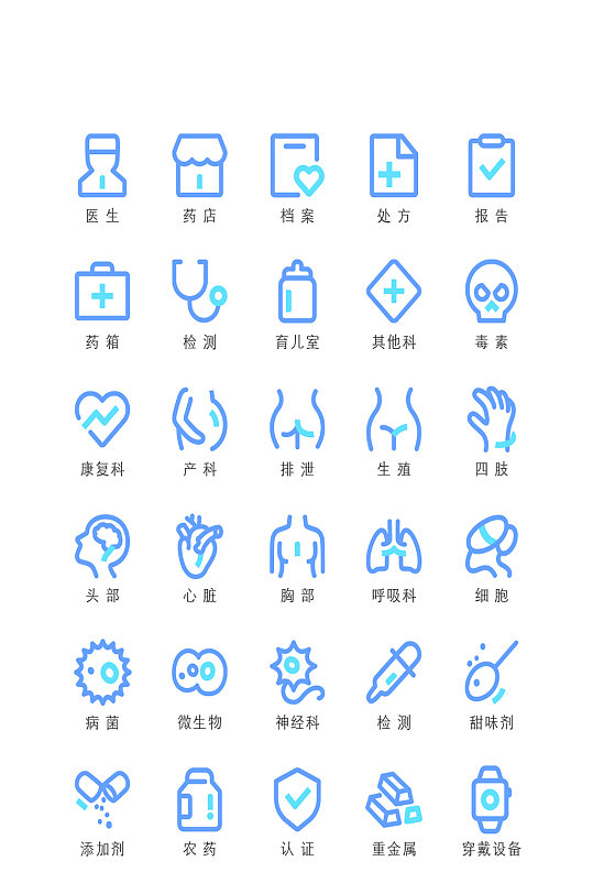 医院科室电子程序图标