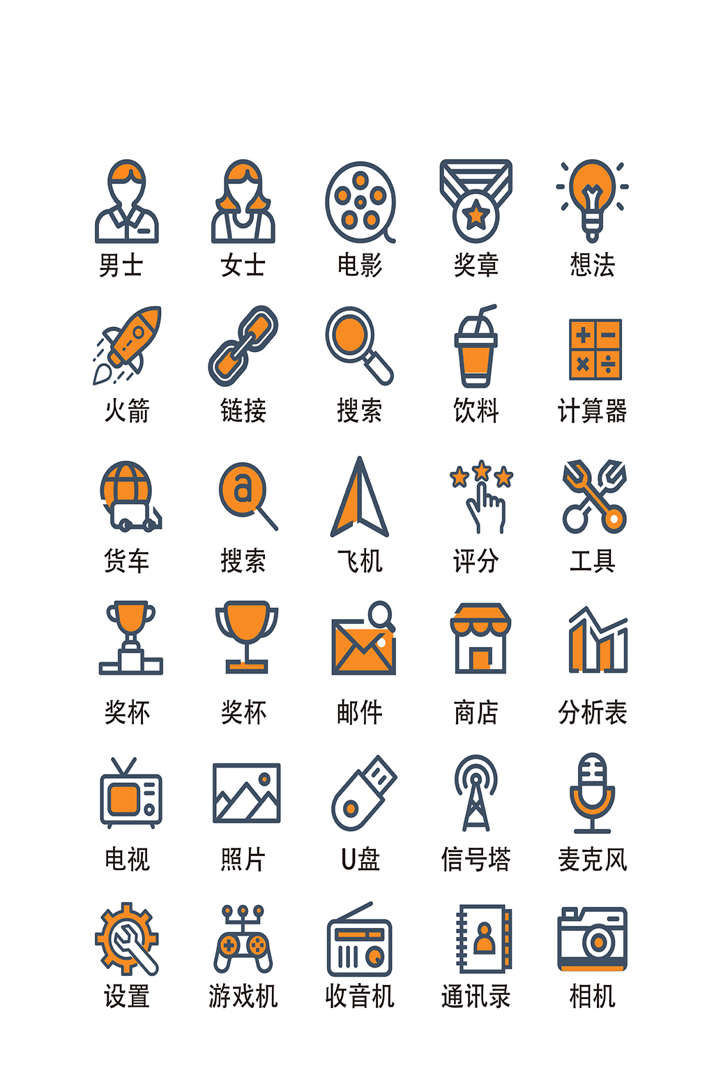 奖章电子程序图标素材