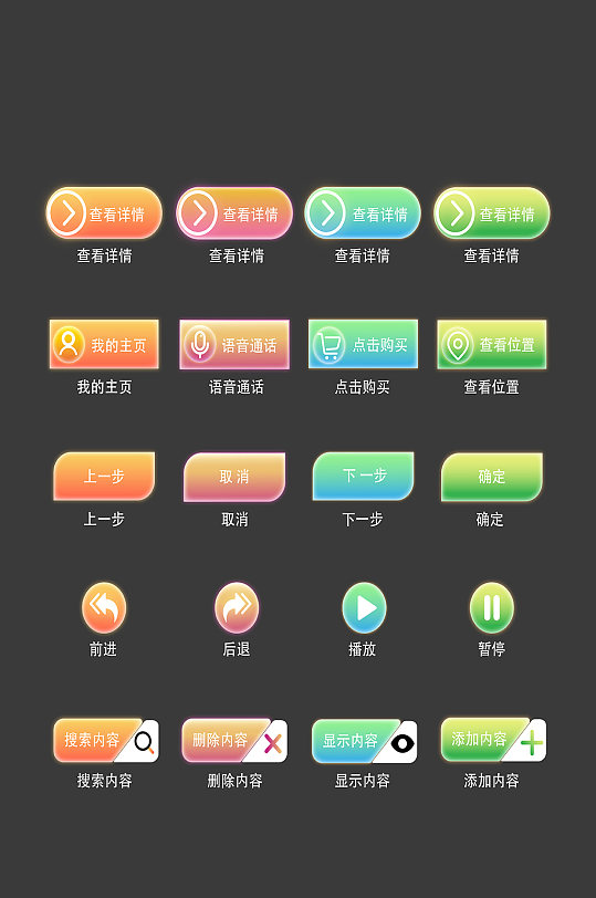 通话电子程序图标