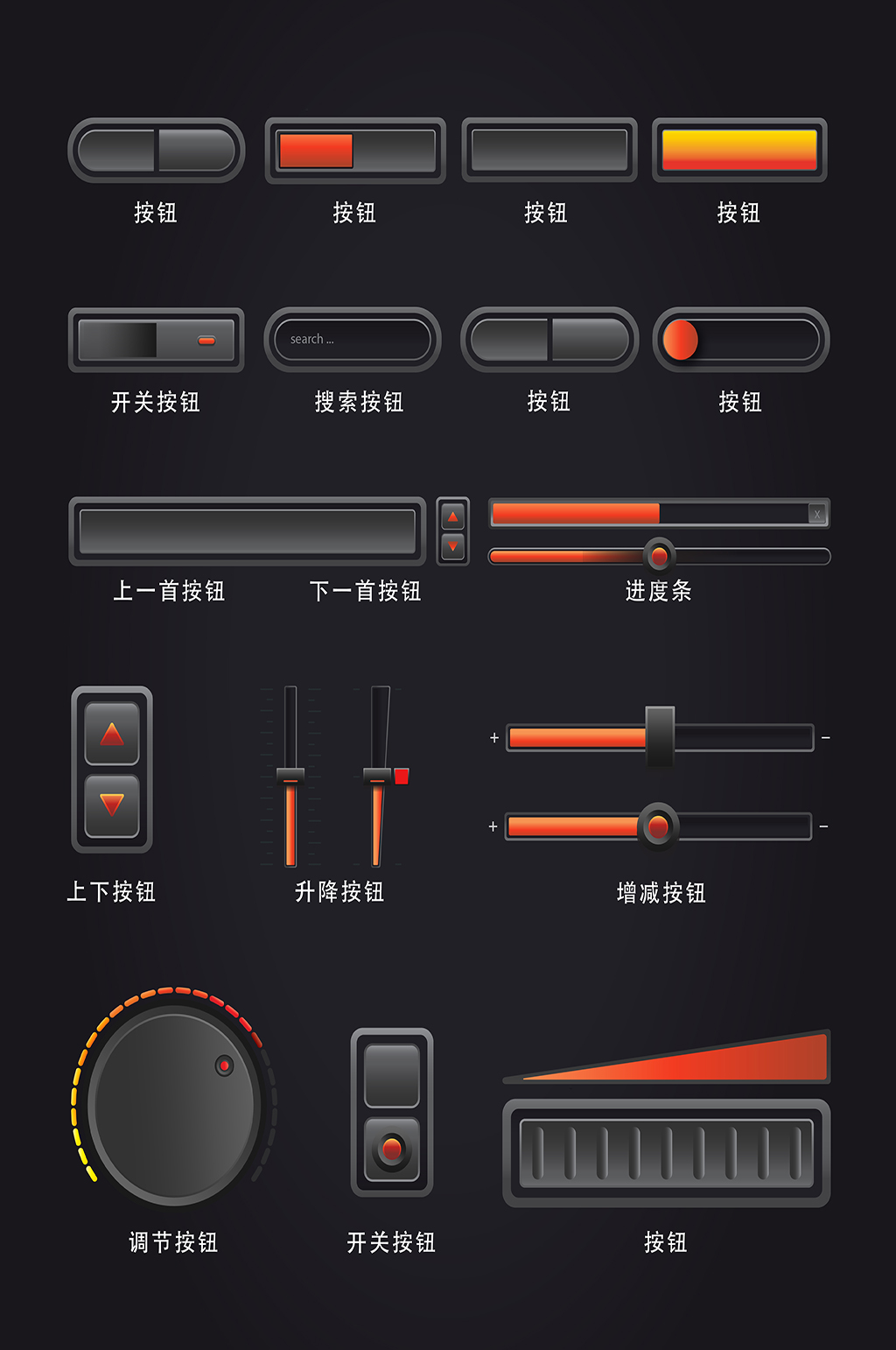 音乐电子程序图标素材